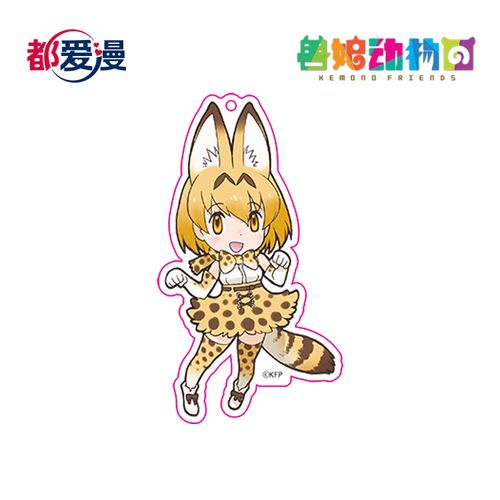 都爱漫日本官方授权兽娘动物园动漫二次元薮猫钥匙扣亚克力挂件