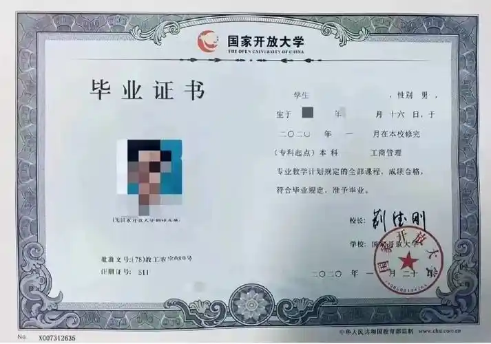 国家开放大学有用吗?为什么选国开?_学历_自考_教育部