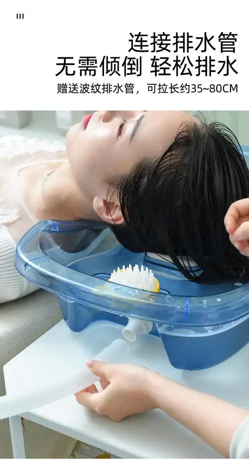 洗头盆躺着 洗头盆平躺式孕妇月子躺着洗头发神器卧床上病人老人大人