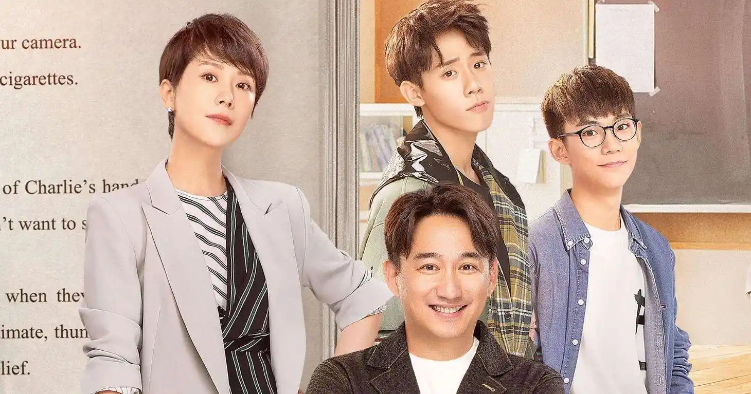 原创小欢喜成北电招生宣传片儿子变师弟聊天截图暴露真实关系