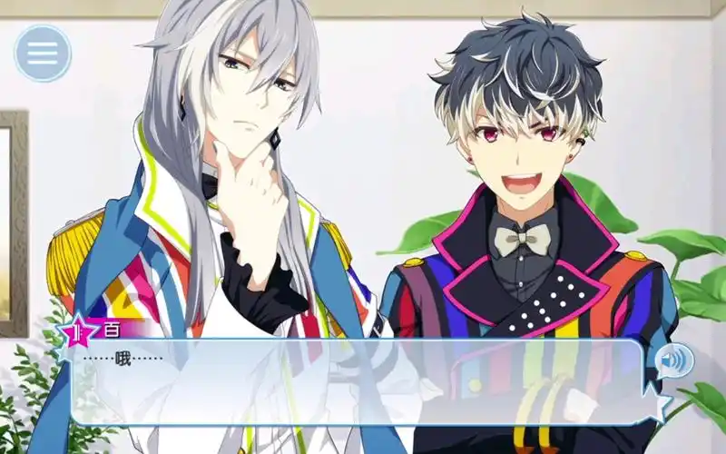 【idolish7游戏】不放过任何一个千百的甜蜜画面1