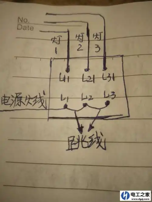 三个火线一个零线的三开关应如何接线