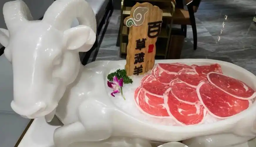望京宝藏涮羊肉百草滩