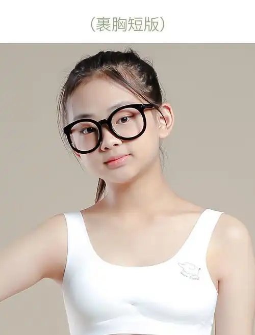 抹胸期内衣女学生15岁发育初中生文胸13高中生大童背女童小少女定制