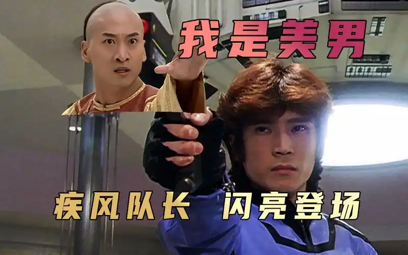 《迪迦奥特曼》剧情解析:天空一声巨响,疾风队长闪亮登场