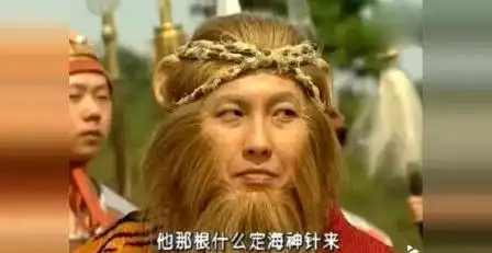 屈中恒饰演的孙悟空具有一定的搞笑色彩,还会时不时给猪八戒添点