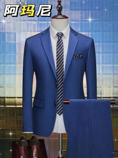 阿玛尼男士蓝色青年修身条纹商务西装套 - 抖音