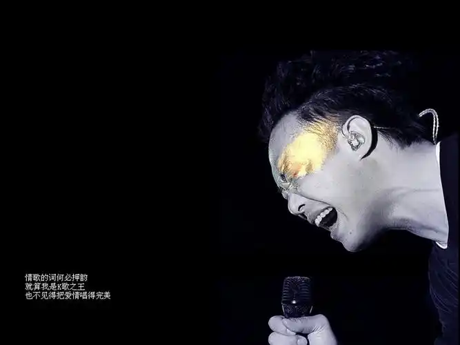 陈奕迅.你是嘶声力竭的爱.