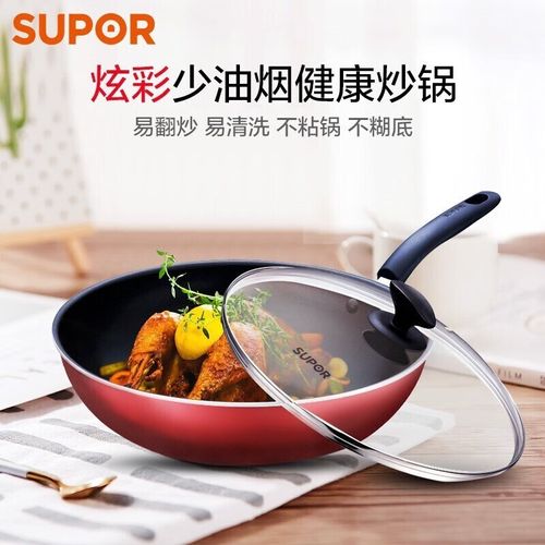 苏泊尔(supor)炒锅少油烟炒菜锅家用煎炒两用燃气明火专用锅具
