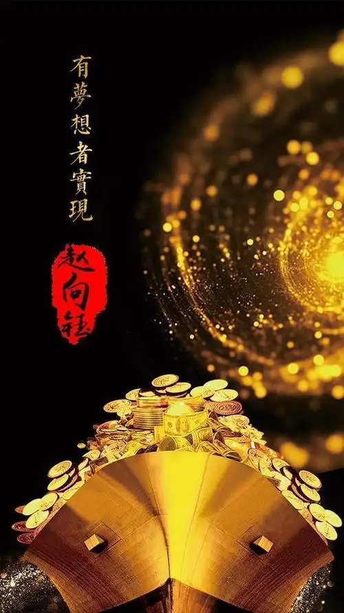 黑金系列个性创意高端名字手机屏保