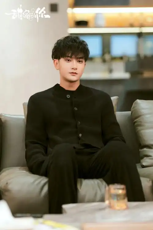 黄子韬甜蜜的你##黄子韬沈觅