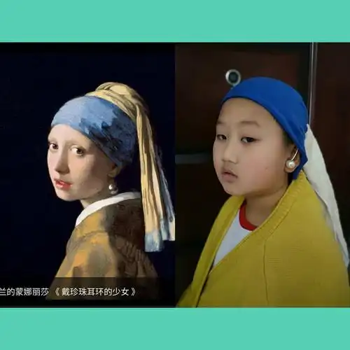 致敬经典,名画模仿秀 ——南充市三原实验学校三年级四班