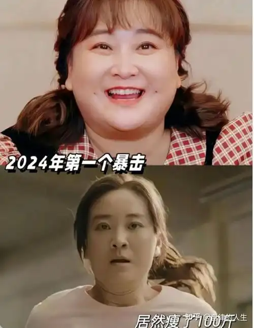 为什么感觉贾玲减肥100斤之后面相都变了减肥或者运动真的能改变面相