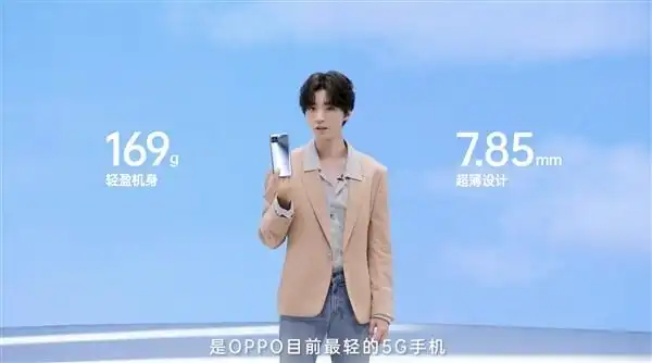 opporeno4se5g手机正式发布王俊凯代言65w闪充售价2499元起