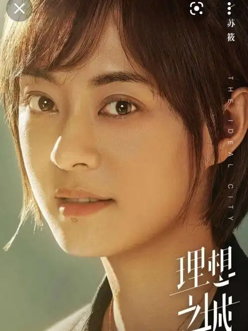 在杜塞get78孙俪理想之城发型