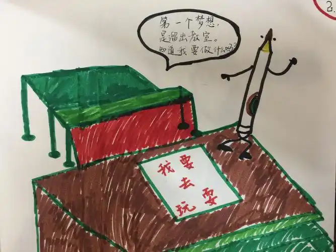 为了女儿我尝试画画diy绘本之一支铅笔的梦想绘画小白的第一篇作品