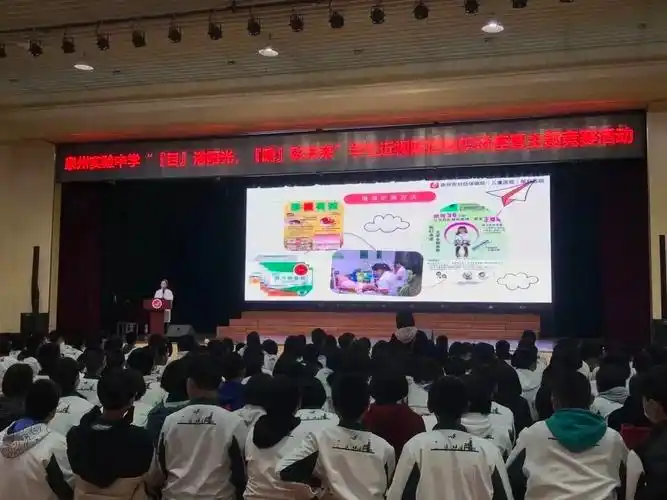 欢迎访问福建泉州实验中学