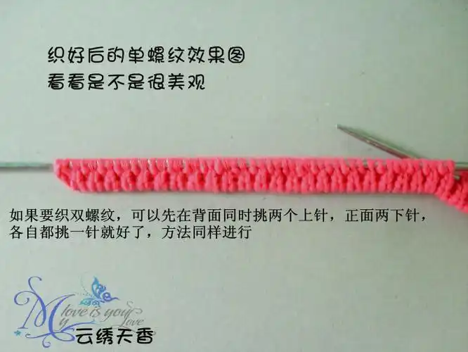 【转载】轻松简单的单双螺纹起针方法|编织博客