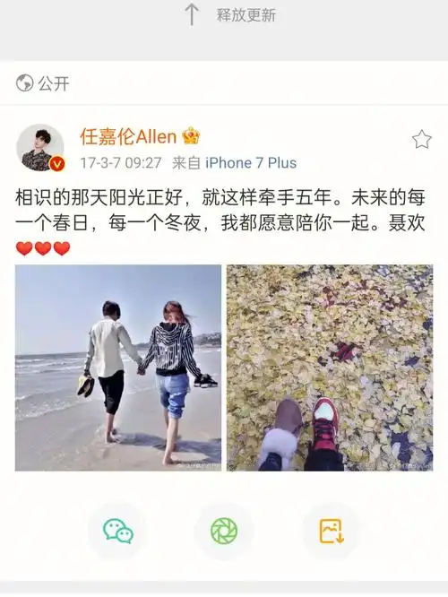 嘉伦的老婆聂欢和孩子幸福啊