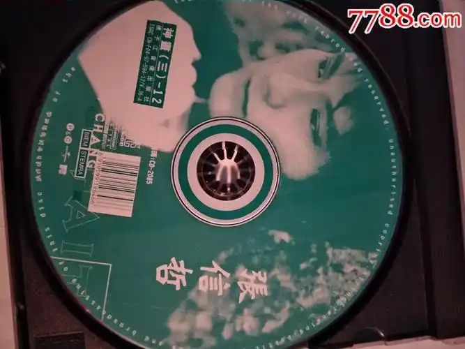 张信哲成名cd专辑信仰