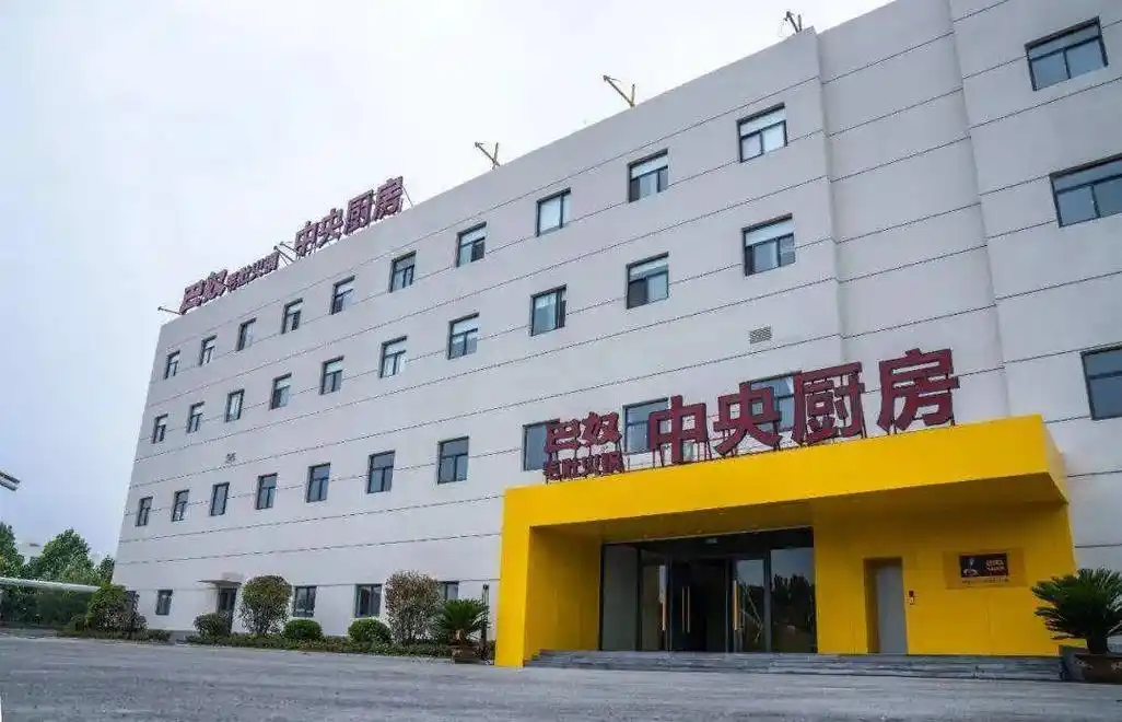 智能化中央厨房整体解决方案! 抱最大希望,尽最大努力,做最坏 - 抖音