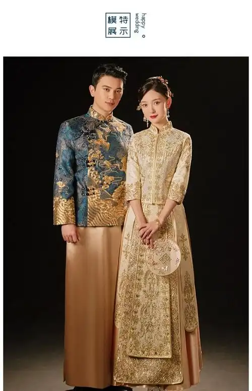 蓝色秀禾服男2021新款龙凤褂唐装婚服中式结婚新郎礼服情侣款夏季