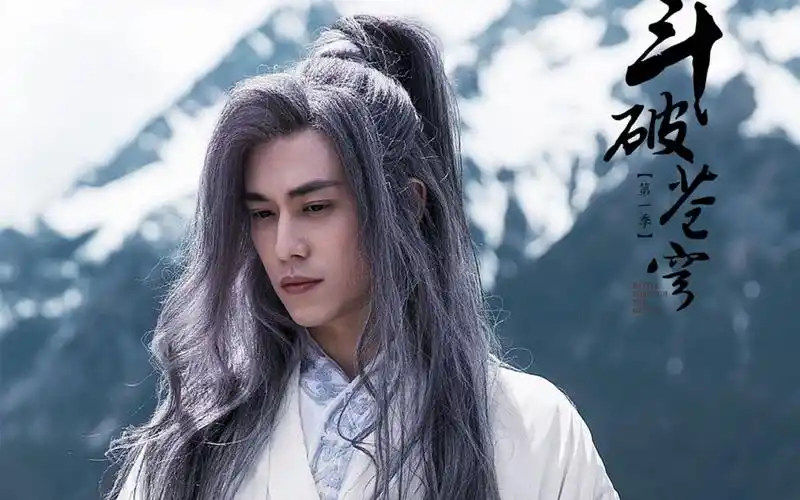 斗破苍穹电视剧壁纸38