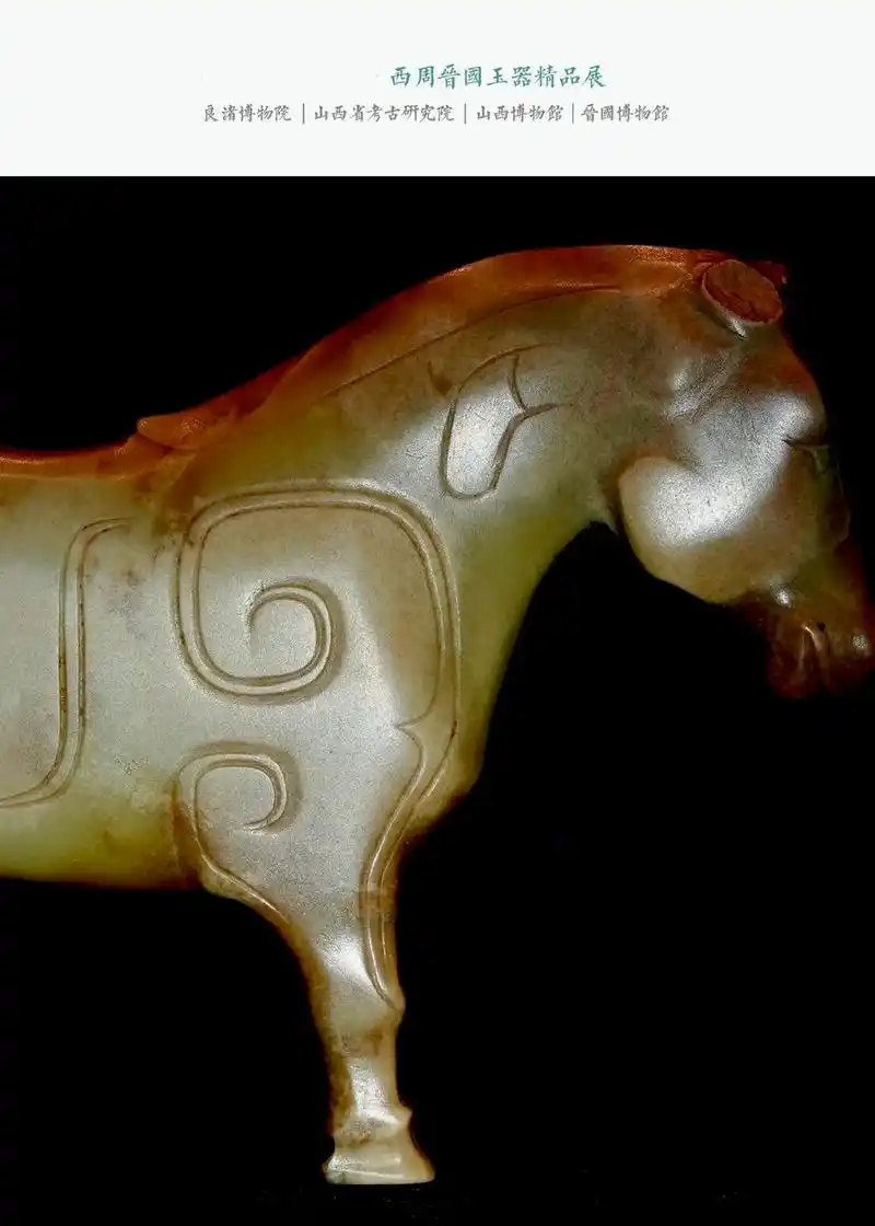 商周时期的精美玉器 - 抖音