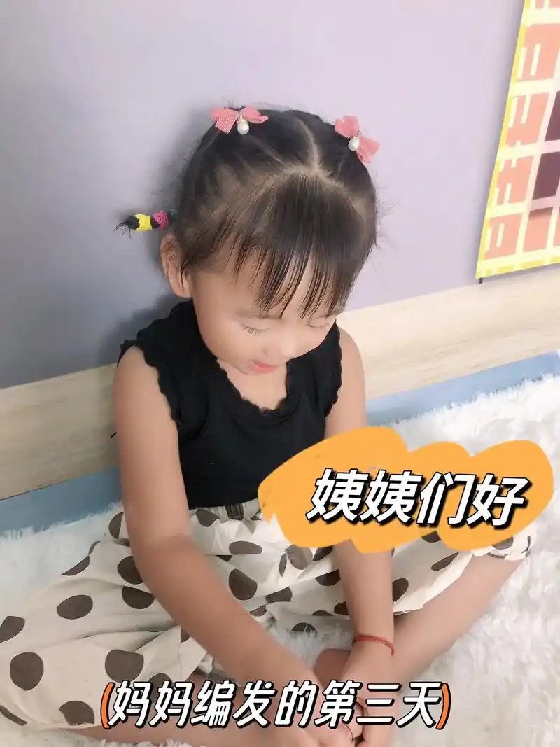 抖音图文来了 #伙伴计划 #萌娃 #儿童编发  小短发也是 - 抖音