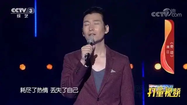 满江现场版《奇迹》,精彩动听,值得好好回味