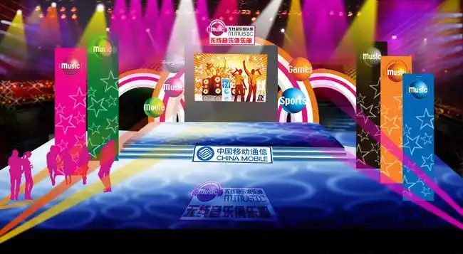 主页 原创专区 > 移动科技舞台晚会布置关键词: 活动布置 舞台效果图