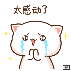 这是我大表哥怕了吧表情包 - 表情图