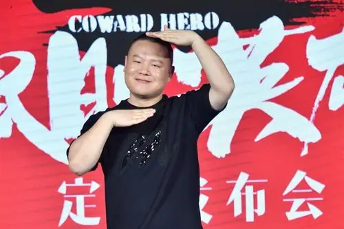 岳云鹏喜获电影奖,佟丽娅送温馨祝福,新电影《鼠胆英雄》引期待