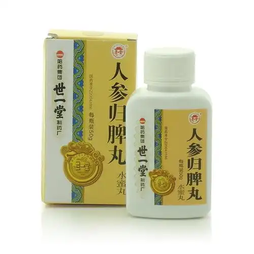 人参归脾丸的药物相互作用