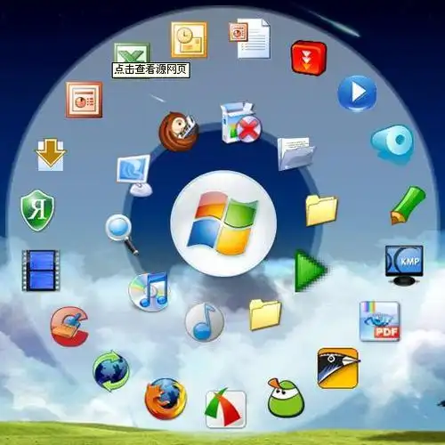 工具软件词条图册_百度百科