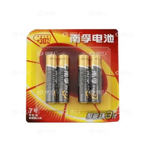 南孚电池7号一节四粒电池碱性道闸门汽车遥控器防盗器打火机电池