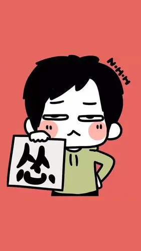 搞笑卡通壁纸爱笑的女孩运气都不会太差