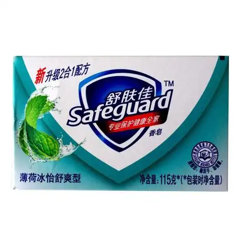 舒肤佳 safeguard 香皂 (薄荷舒爽) 105g/块 72块/箱 (新老包装交替