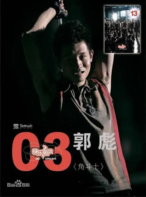 p>《快乐男声》,简称 a target="_blank" href="/item/快男/2632183"