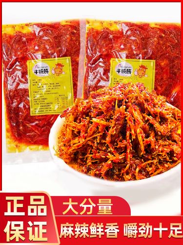 东北即食秘制牛板筋辣条零食延边香辣板筋丝拌朝鲜族韩式风味200g