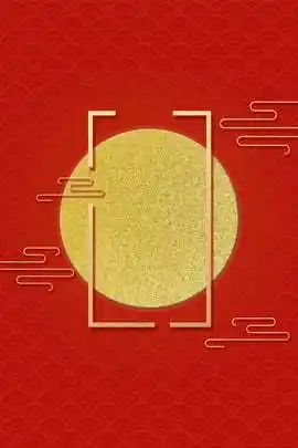 红云纹词背景素材, 红色背景, 回云纹, 古旧背景图片免费下载