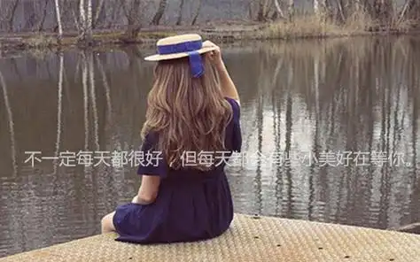 忘记爱情伤感女孩图片_一个人的悲伤