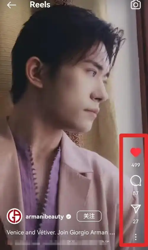 易烊千玺超话阿玛尼美妆官ins已更新7515鹤宝们, 97一下啦完成
