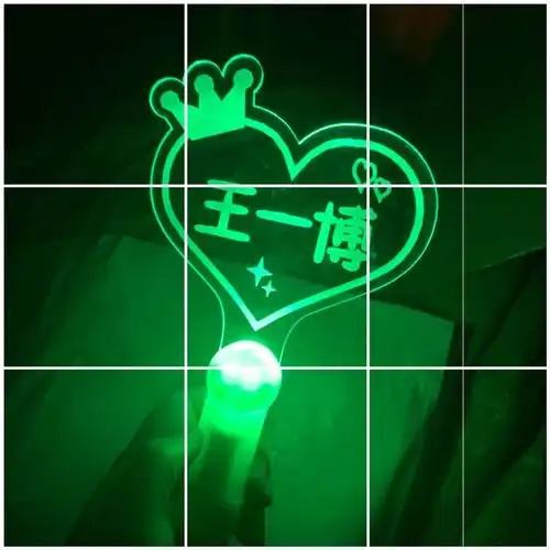 bjyx肖应援君一棒博荧光演唱会巡演陈情手灯肖战灯荧光棒