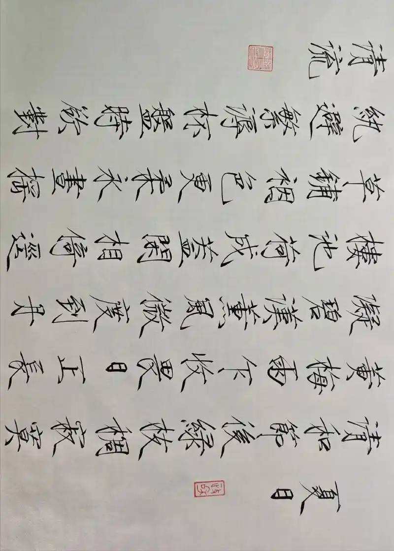 夏天是一个让人又爱又恨的季节 #夏日诗帖 #宋徽宗瘦金体