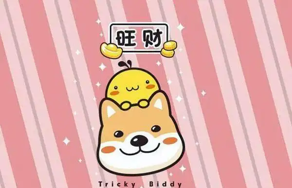 旺运又旺财的抖音名女性旺运又旺财的抖音名