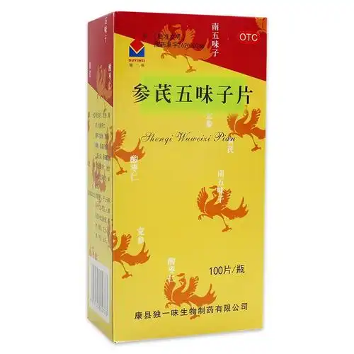 独一味 参芪五味子片0.