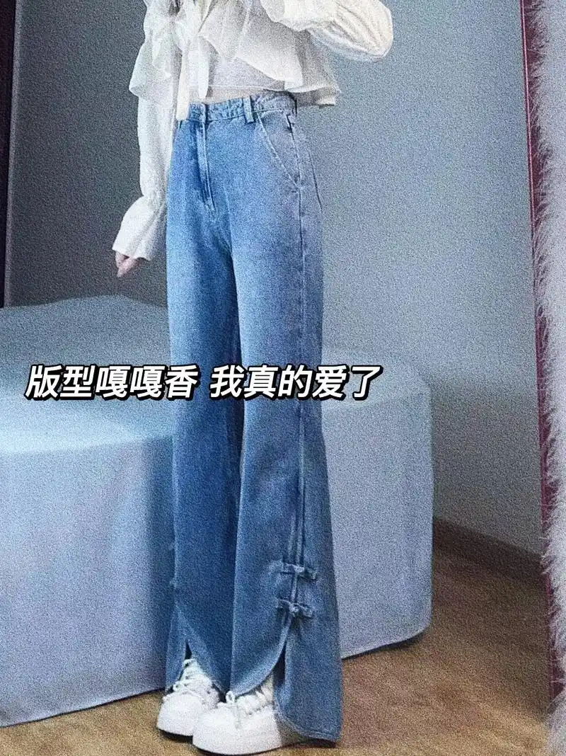 微喇开叉裤,这种平价又高级的裤裤真的不多哇#美女 #闺蜜 # - 抖音