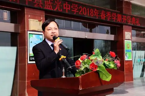 场面宏大 气势磅礴--富平县蓝光中学隆重举行开学典礼