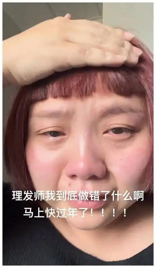 女子花129元剪发,理发师让我崩溃:我的错在哪,求解答!_影响_刘海_个人